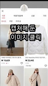 알리익스프레스 주문 꿀팁 대방출(원하는 제품찾기,배송조회등)