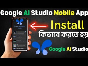 How to use Google AI Studio on mobile 🔥 | Install Google AI Studio on Android Mobile 2025