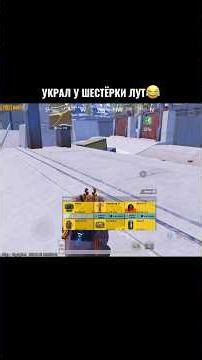 Штурмовик-Камелот❤️‍🔥 #metroroyale