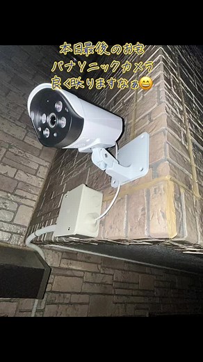 パナソニック新型防犯カメラの紹介