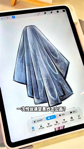 零基礎學畫畫，真心想學習有畫畫工具的，招學生有意向來！❤️#畫畫 #畫畫教學 #二次元 #繪畫 #繪畫過程 #零基礎入門 #畫畫技巧 #ipad畫畫