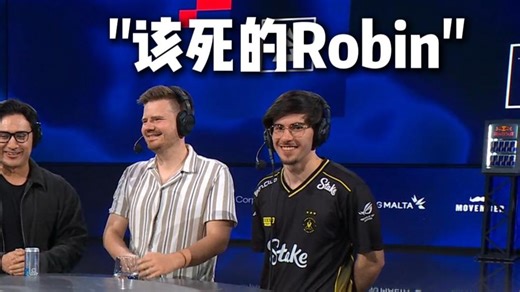 🗿☝️🗿☝️🗿☝️（58-27）：熬死的粉丝去追魂Robin吧【2026Blast鹿特丹小蜜蜂VS蒙古赛后采访CS2】