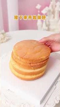 The detailed tutorial for the super dreamy and beautiful carousel cake is here. Carousel cake. C