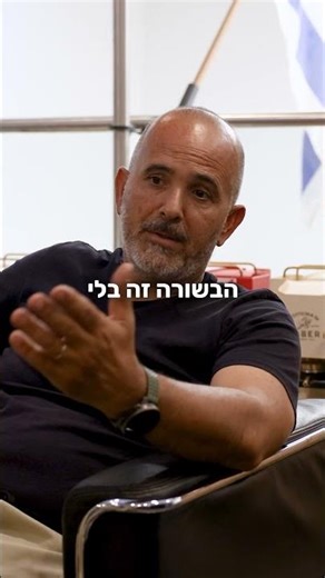 אז איך הקפה שלנו מגיע?