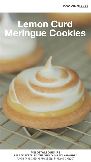 토치로 구운 황금 머랭 레몬 커드 쿠키🍋 Torch-Toasted Golden Meringue Lemon Curd Cookies #Shorts