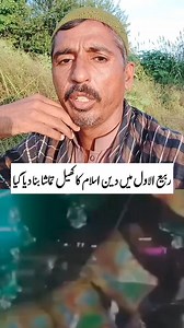 34K views · 1.5K reactions | Rehmat Funny Videos on Reels | Facebook