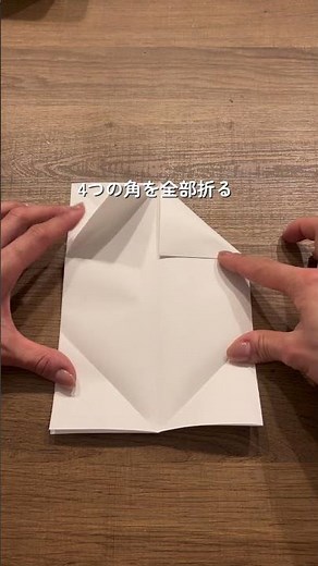 プリントやチラシで作る万能箱 #再利用 #sdgs #新聞紙 #万能箱