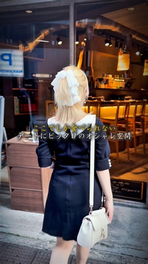 《恵比寿》羊の概念が変わる！デートでも安心の煙の少ない蒸しジンギスカンとは！？