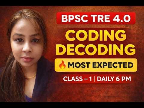 BPSC TRE 4.0 Reasoning Class | BPSC Reasoning |Coding Decoding| Sigma Academy
