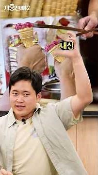 🚨9모 끝🚨 고3 아니라 놀고 있음?! 고2에게도 9모가 중요한 이유 | 지웅선배2 #9모 #수능 #정시