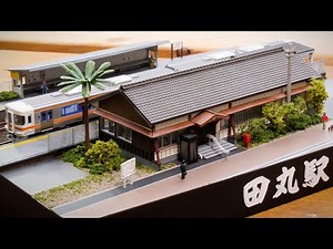 【110 Years Old】Recreating the Dismantled Station Building in a Diorama / N Gauge Railway Model