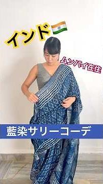 [Shocking] Traditional Indian clothing has been transformed into "adult date wear"! The beauty of...