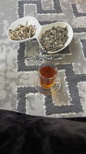 ‏شاوي وماني شاوي #سوريا #الرقة #شهد #syria