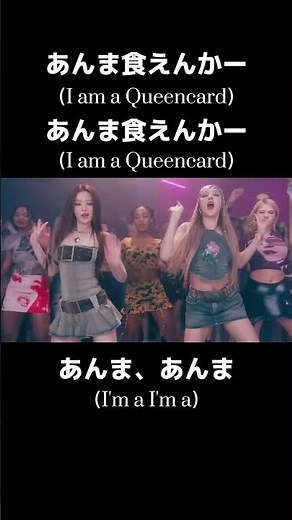 【Yahoo!知恵袋】Q.空耳で「あんま食えんか、あんま食えんか」と聞こえる曲を教えてください...→マジで聞こえる件www