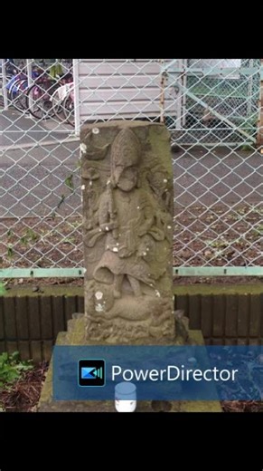 2018 所沢市 石仏石塔#庚申塔#道教#地蔵#道祖神#馬頭観音#開運#史跡#金運#板石塔婆#スピリチュアル#道しるべ#ふせぎ#宝篋印塔#豊作#道路元標♯