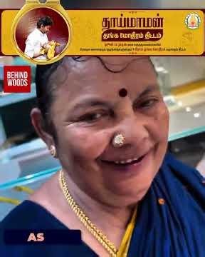 INNOCENT பாட்டிங்க❤️நகைக்கடையில் பேரனை மிரளவச்ச செம MOMENT