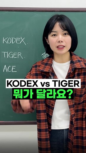 ETF 브랜드와 자산운용사 비교 가이드