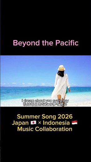 【Summer Song】Beyond the Pacific/Ne-Ra #beachmusic #originalmusic #popmusic