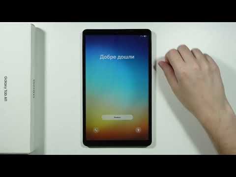 Samsung Galaxy Tab A11/A11+: How to Do Initial Setup (First Configuration)