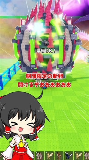 アプデで登場した新しい卵を開けるぞ！【卵を盗む】【ロブロックス/Roblox】