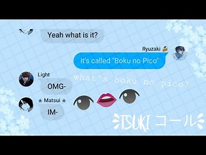 What is boku no pico? Death Note Texts