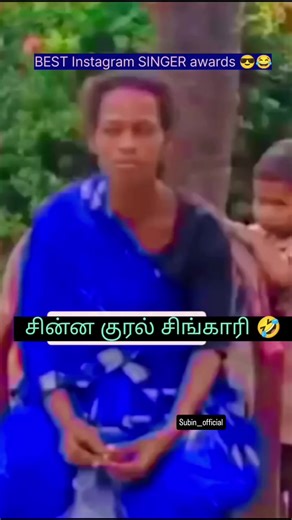 Eanna makkale award kuduthiruvamaaa..🤣 #bestsingers #comedy #songs