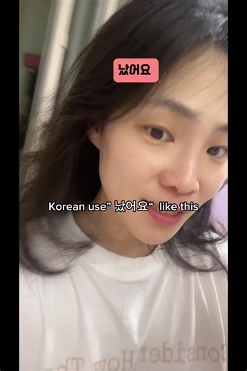 재미있는 한국어 학습법! 영상 속 어휘 팁