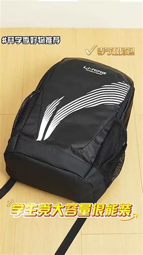李宁健身系列运动双肩包男女同款26新款大容量轻便旅行背包ABSW287
