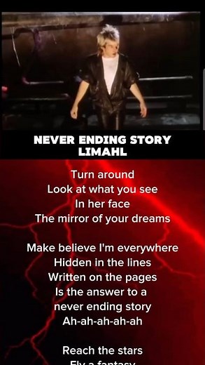 Never Ending Story - Limahl. Music and lyrics #limahl #neverendingstory #music #lyrics