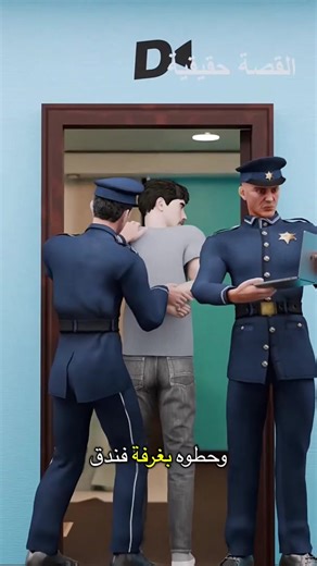 مراهق سرّب GTA 6 من غرفة فندق! 😮 ‎#انيميشن #AnimeArt #AnimationStory #رسوم_متحركة #AnimationTok