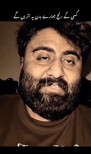 "Hamare Khuwaab" Koai Aur Aankh Dekhegi 🥺💔 . . . . #viral #foryou #t...