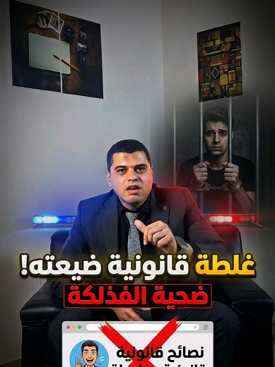 لو فاكر إن فيديوهات الإنترنت هتعلمك إزاي