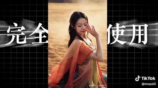 三款超實用的AI神器，最後一台免費使用！#MOP #MOPAI #AI #影片剪輯 #商業 #aiagents #副業 #被動收入