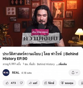 23K views · 768 reactions | The Common Thread on Reels | Facebook