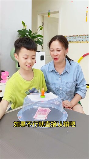 Science ya Jaadu? 😲 300 Rupaye ka Challenge! #Shorts #Chinese