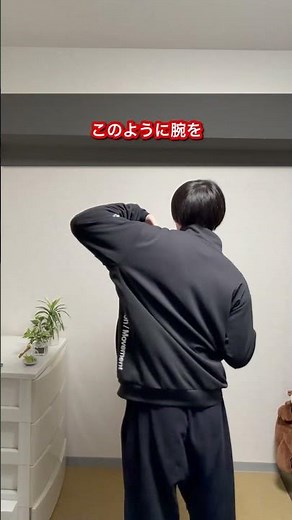自宅で背中の違和感を解放、リラックスし、強化する方法