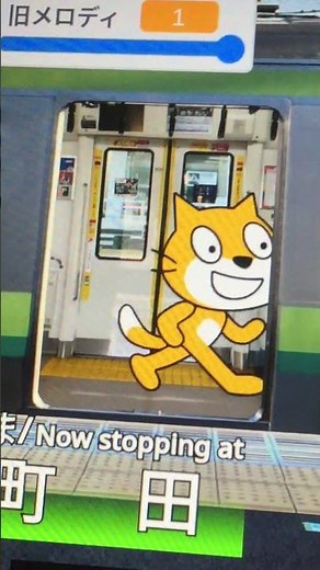 【車掌ゲーム第2弾】e235-Yamanote-Lineさん作成JR横浜線車掌ゲームをプレイ‼️