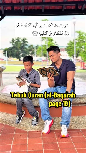Ramadhan 2026 Day 25: Tebuk Al-Baqarah Page 19
