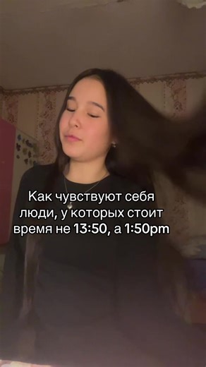 Understanding Time Perception: 1:50 PM vs 13:50