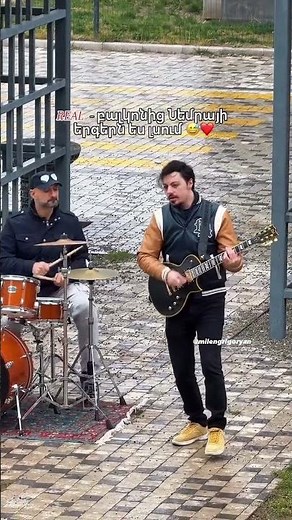 Nemra Նեմրա ի համերգը բալկոնից ))) #nemra #armenia #balkon #live #new #street #rock #rockmusic