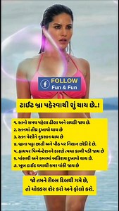 #knowledge | Fun & Fun