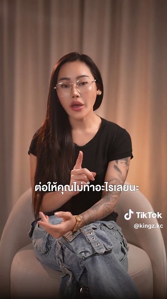 ไม่มีวันหายไปจากโลกนี้ อยู่ที่ว่าจะเลือกรับมือยังไง?. . #mindset #พัฒนาตัวเอง #เทรด #รักตัวเอง