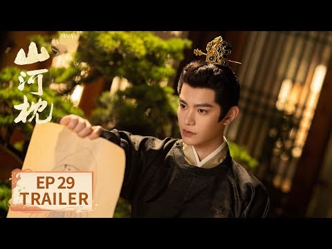 EP29 Trailer｜[Fight for Love] #victoriasong #dingyuxi
