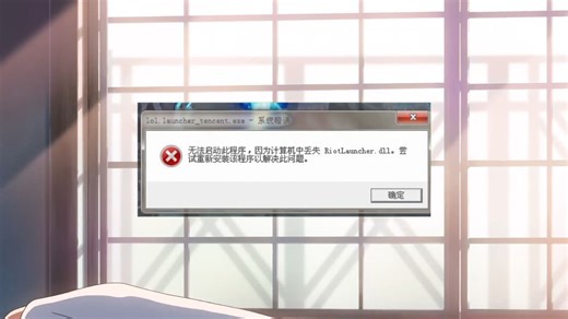 分析api-ms-win-crt-runtime-l1-1-0.dll文件缺失的多种修复手段
