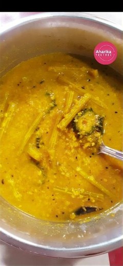 তেতোর ডাল 🤗 Recipe #shorts #subscribe #cookingchannel