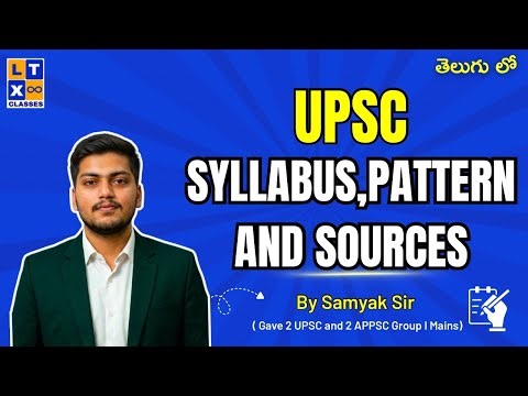 UPSC Syllabus,Pattern and Sources Explained | By Samyak Sir | LTX IAS | 7893899553 |