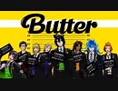 【MMDツイステ】 Butter BTS -Full- 【NRC3年生】