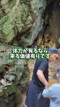 ベトナム🇻🇳孫悟空が閉じ込められた山、観たかっただけなのに… #ダナン旅行#西遊記#絶対行くべき