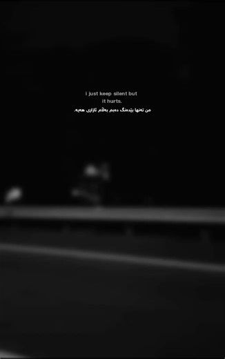 ‏but it hurts🌚🙇🏻