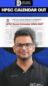 HPSC 2026 CALENDAR OUT 🔥